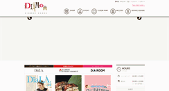 Desktop Screenshot of diamor.jp
